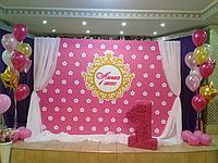 Оформление детского дня рождения 503838 Оформление детского дня рождения