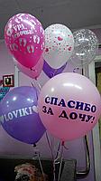 Гелиевые и фольгированные шары на выписку из роддома, доставка 362538 Гелиевые и фольгированные шары на выписку из роддома, доставка